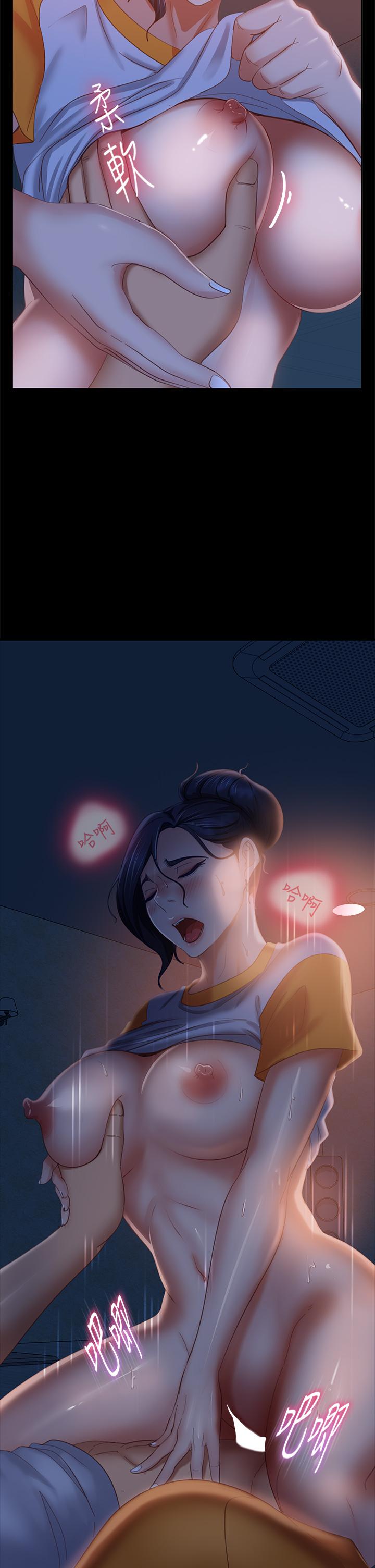 第68话-前后夹攻的快感 - 第2.jpg页