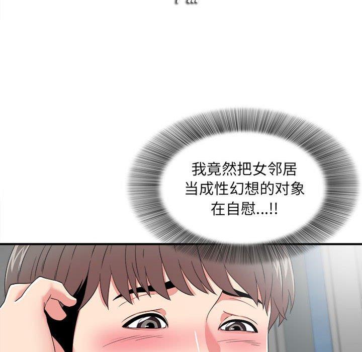 第 3 话 - 第116.jpg页