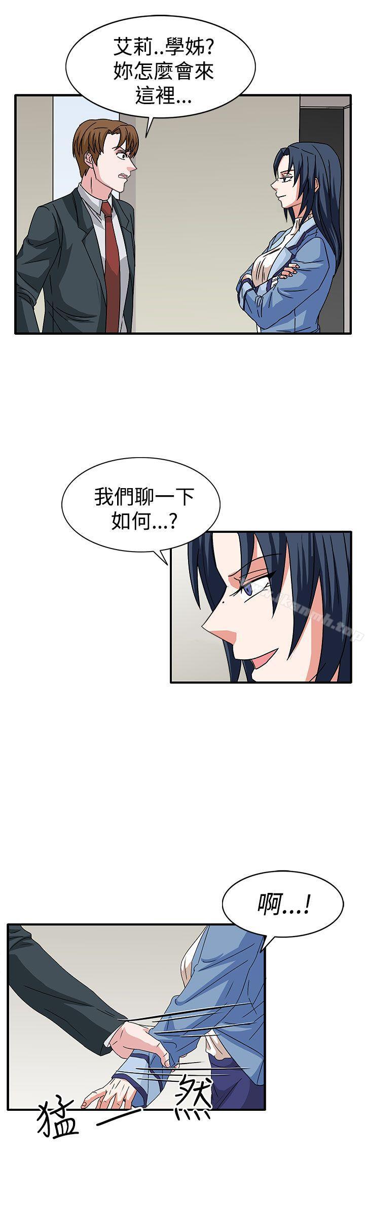 第58话 - 第4.jpg页