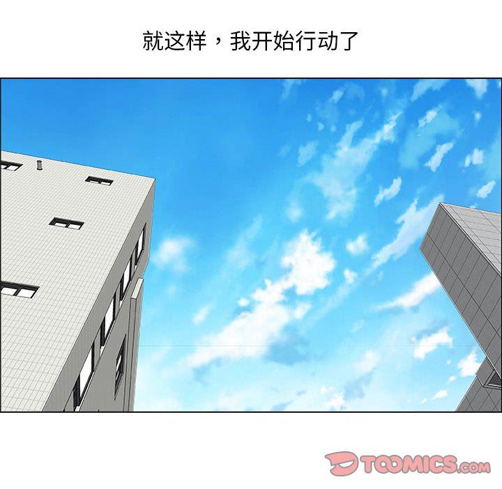 第30话 - 第14.jpg页