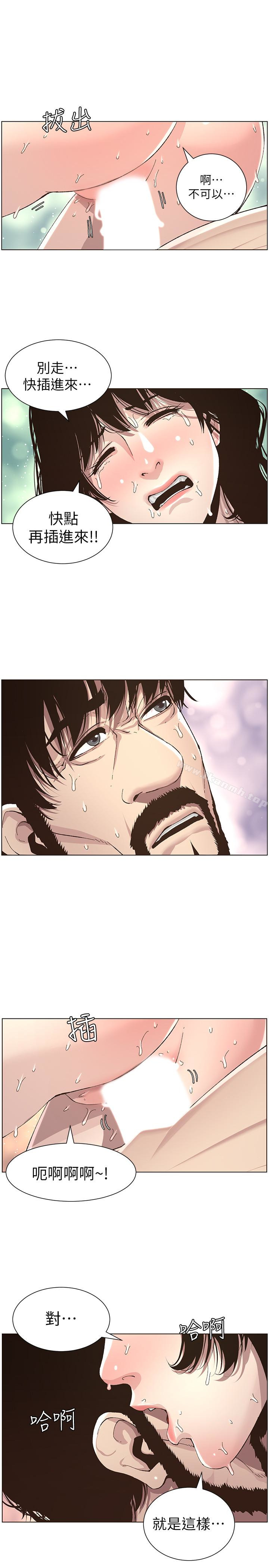 第35话-我们家妍希已经长大了啊 - 第10.jpg页