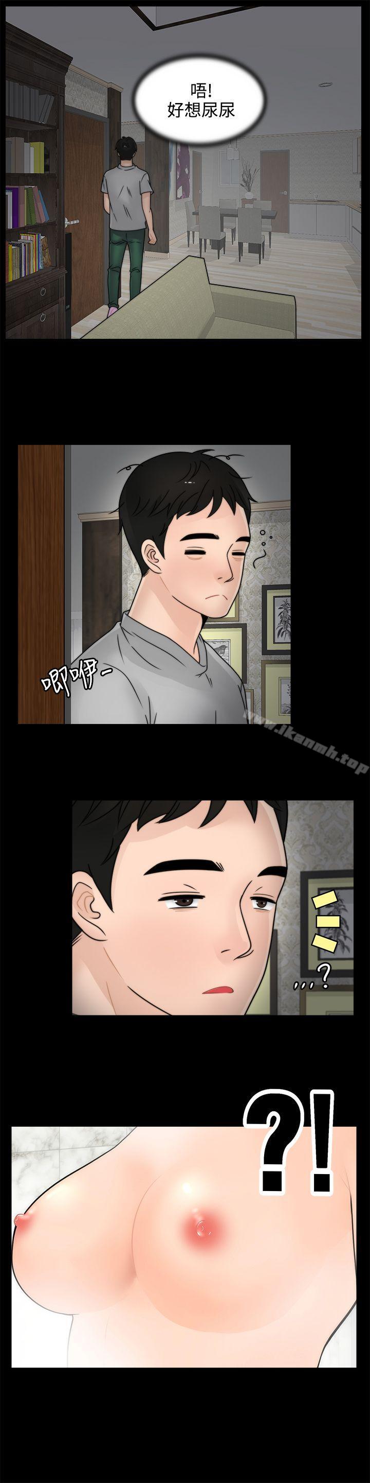 第2話 - 第24.jpg页