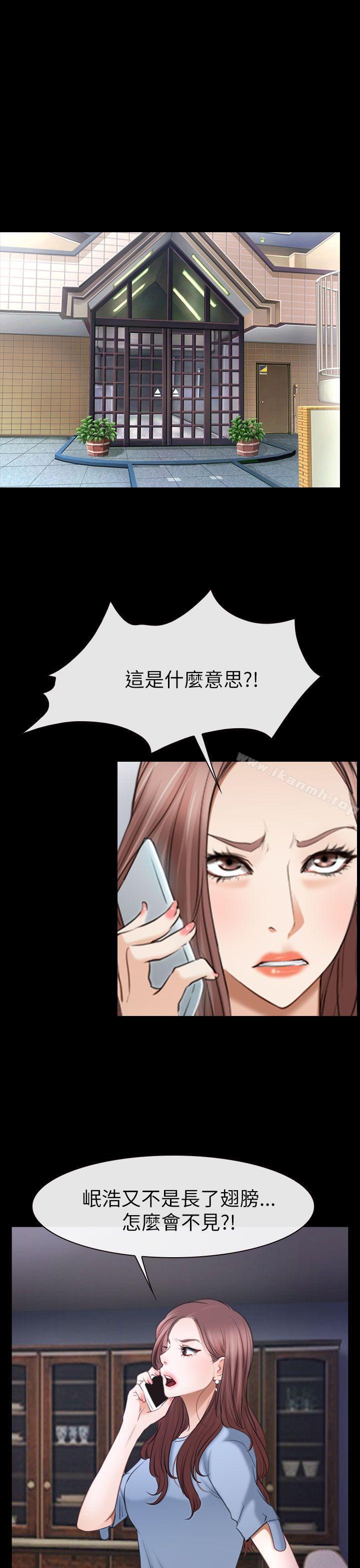 第56話 - 第4.jpg页