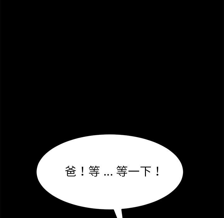 第31话 - 第49.jpg页