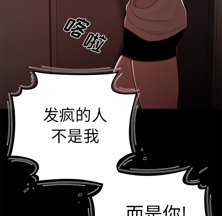 第 7 话 - 第64.jpg页