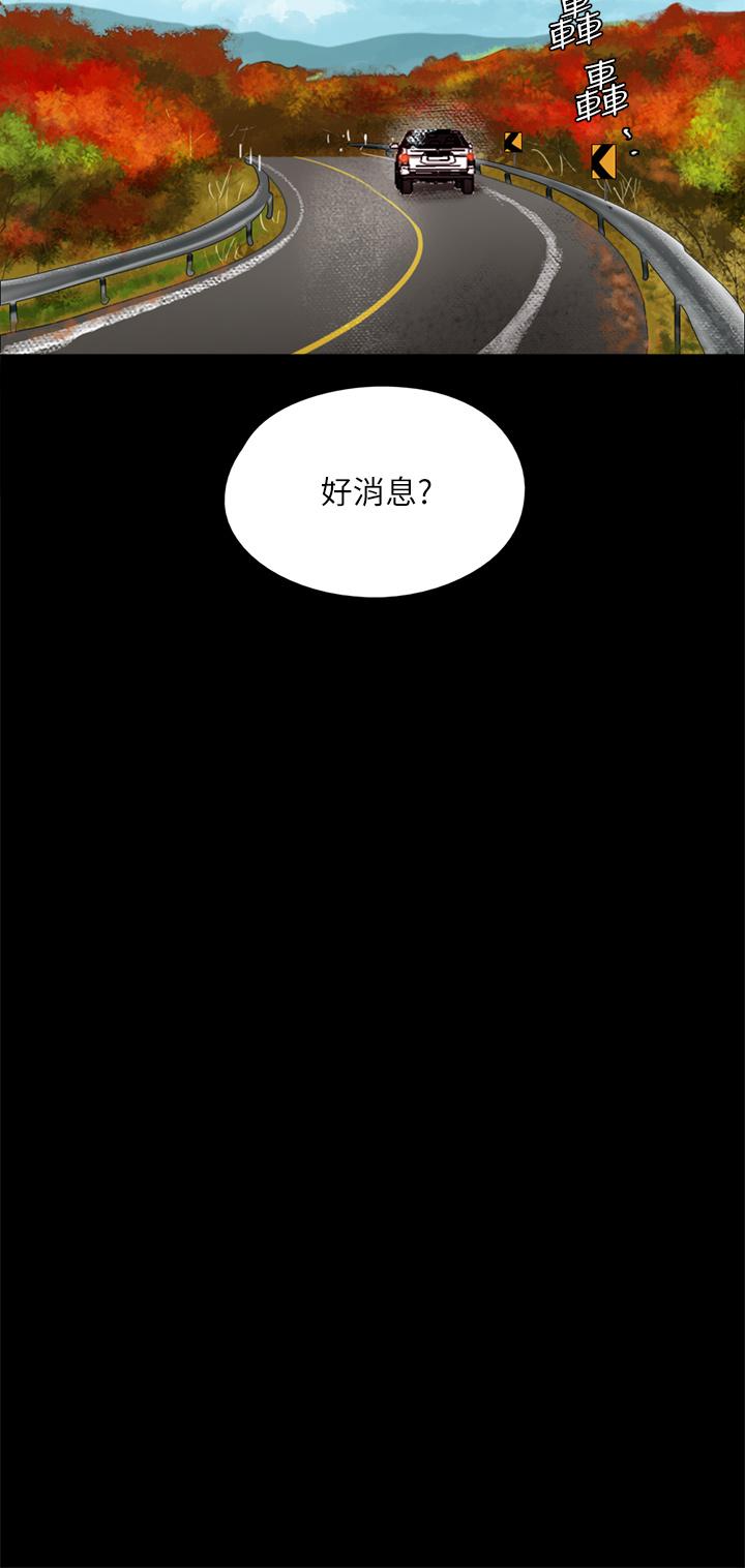第58話-抱歉，我只帶給你痛苦 - 第34.jpg页