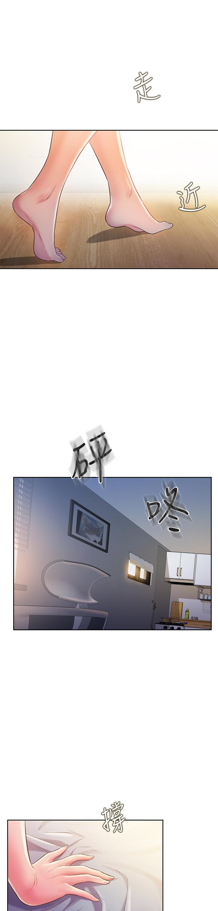 第8話-一想到那晚就慾火焚身 - 第36.jpg页