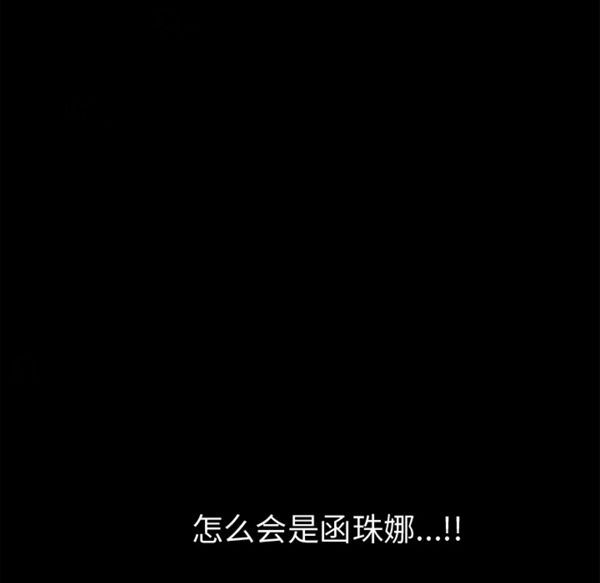 第 49 话 - 第14.jpg页