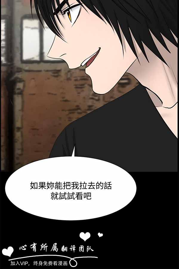 第 33 话 - 第12.jpg页