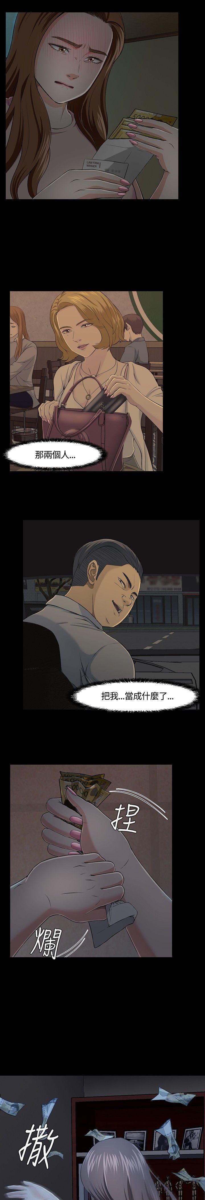 第 27 话 - 第21.jpg页