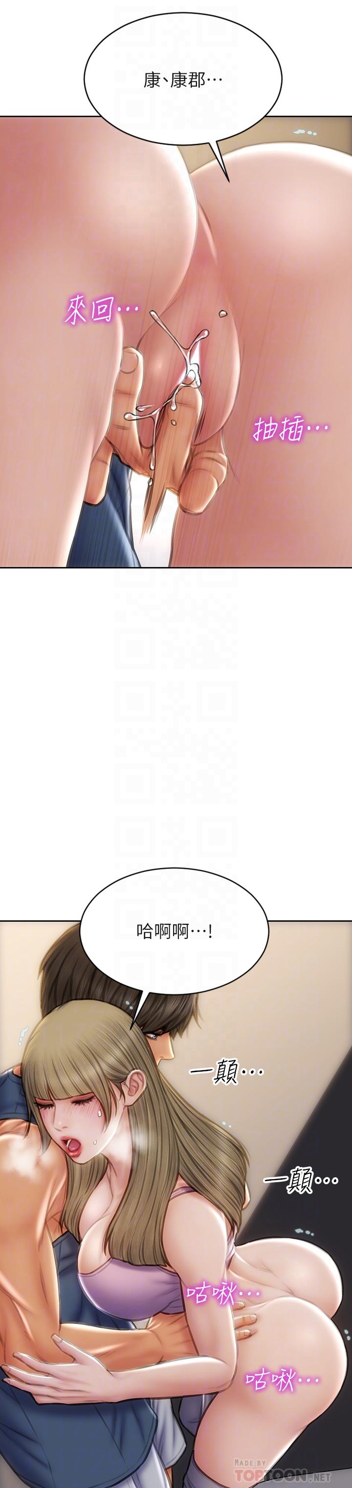 第47話-奪取美靜的第一次 - 第18.jpg页