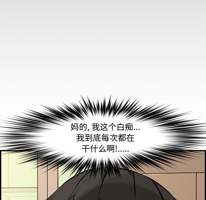 第 25 话 - 第123.jpg页