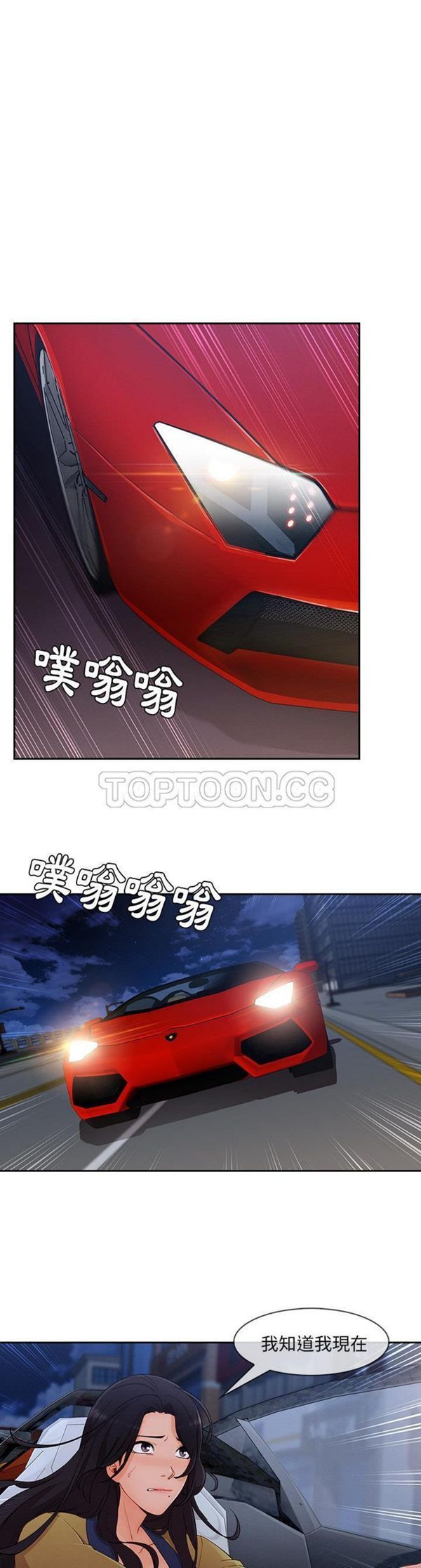 第 45 话 - 第1.jpg页