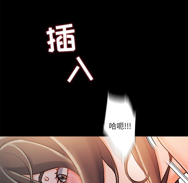 第 12 话 - 第43.jpg页