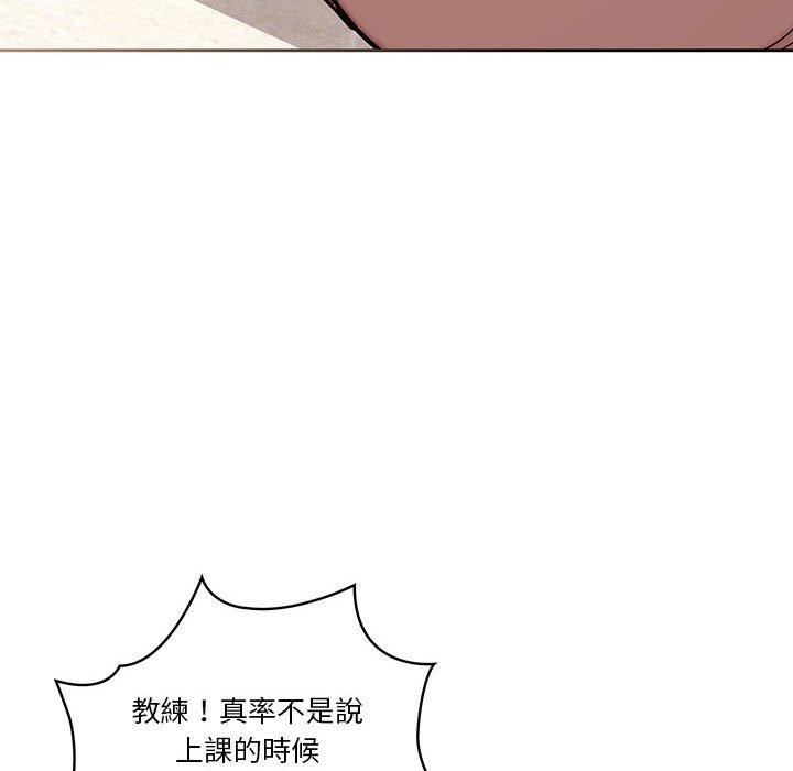 第55话 - 第22.jpg页