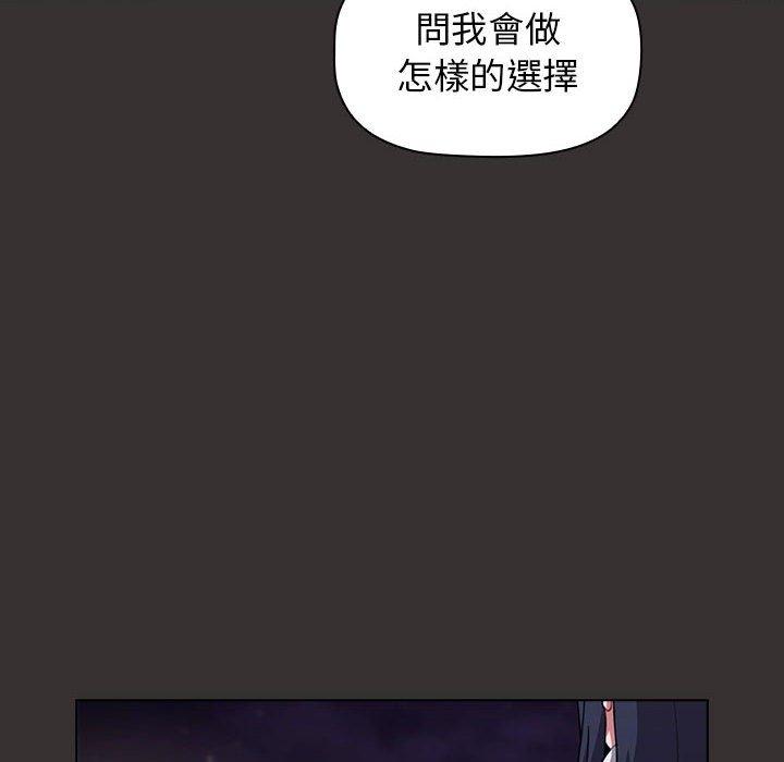 第20话 - 第160.jpg页