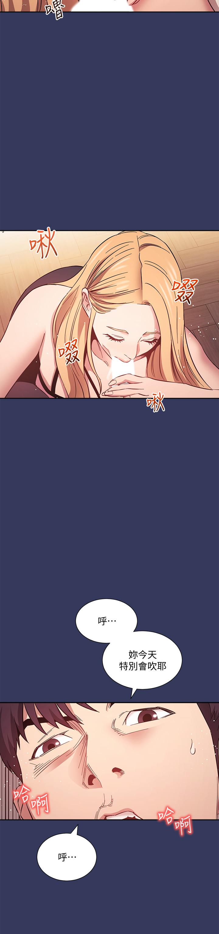第48話-主任辦公室裡的刺激肉搏戰 - 第20.jpg页