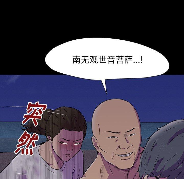 第150话 - 第43.jpg页