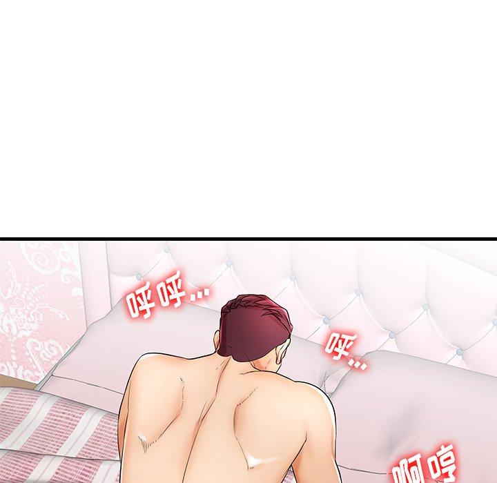 第23话 - 第81.jpg页
