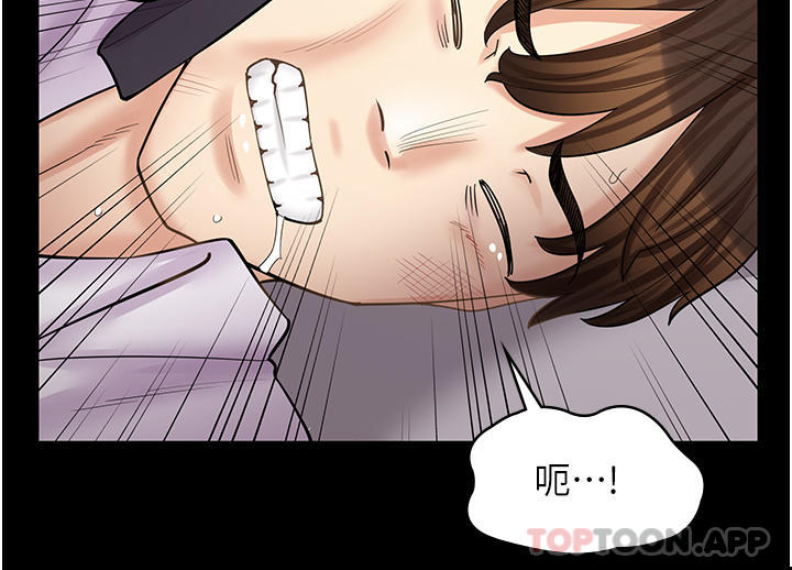 第10话-被操到腿软 - 第25.jpg页