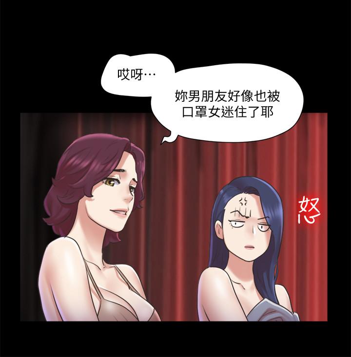 第85話-沖著獎金來的強敵 - 第23.jpg页