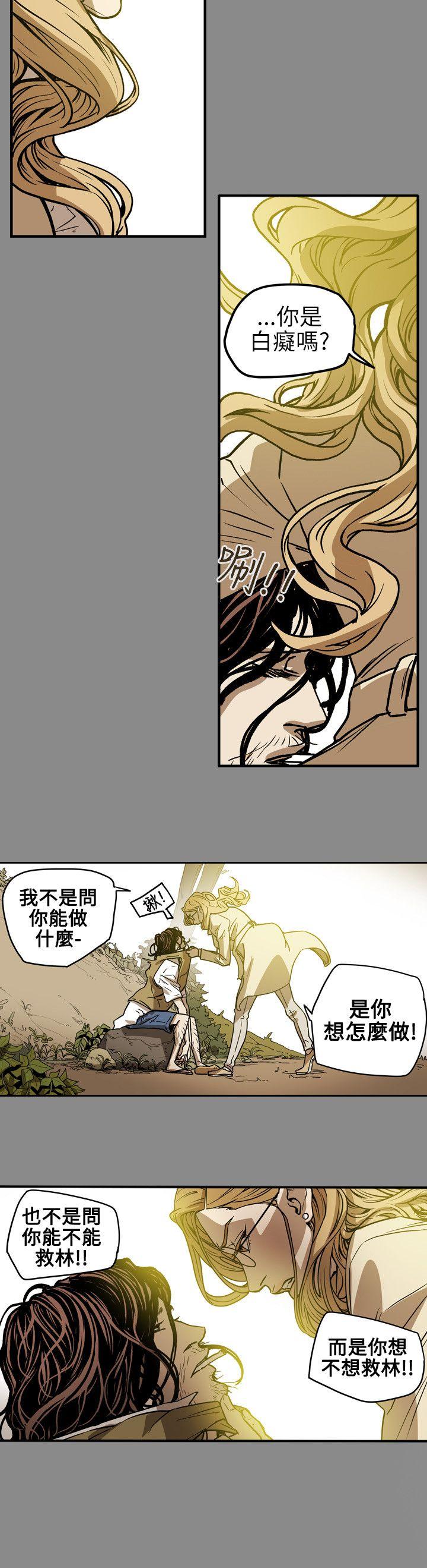第 68 话 - 第12.jpg页