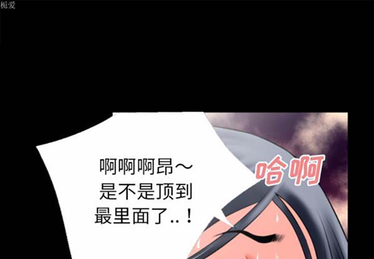 第 32 话 - 第1.jpg页