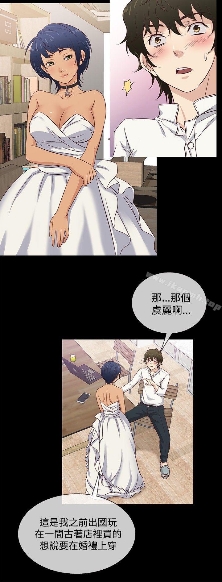 第33话 - 第15.jpg页
