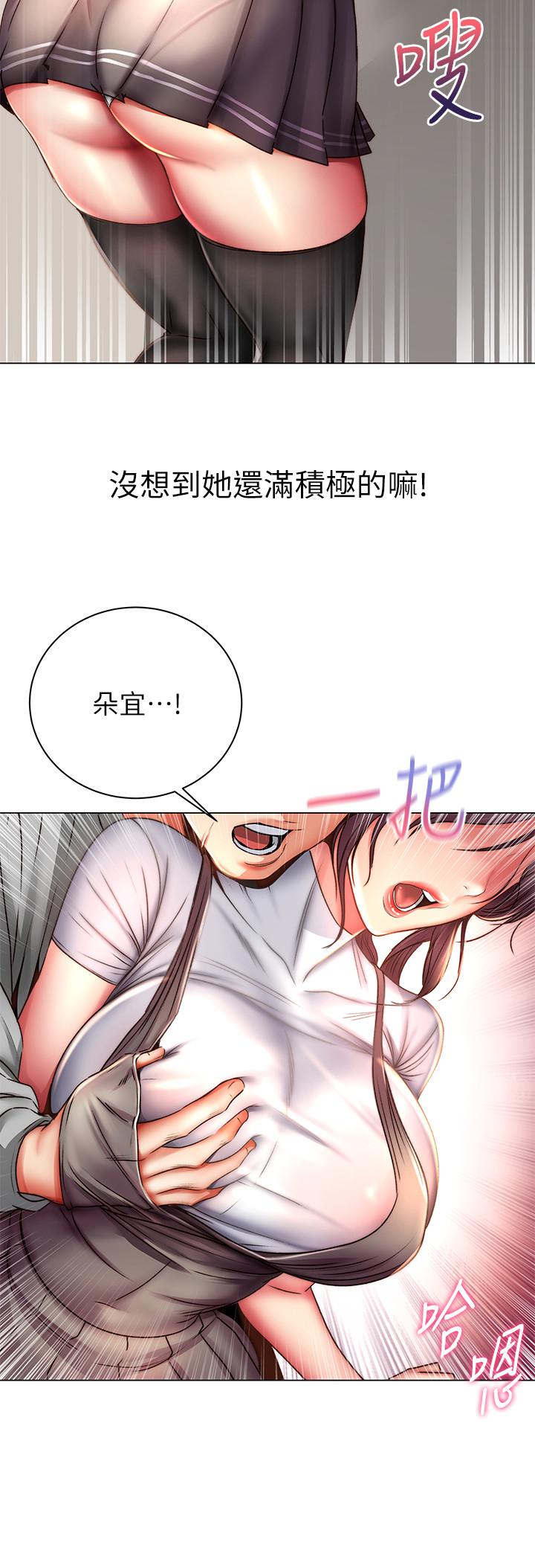 第49话-在厕所爽到升天的两人 - 第15.jpg页