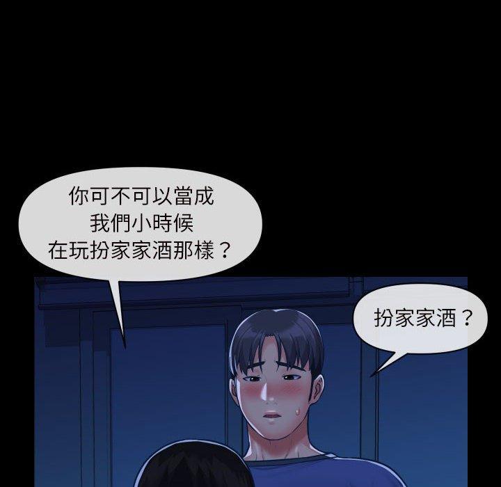 第24话 - 第45.jpg页