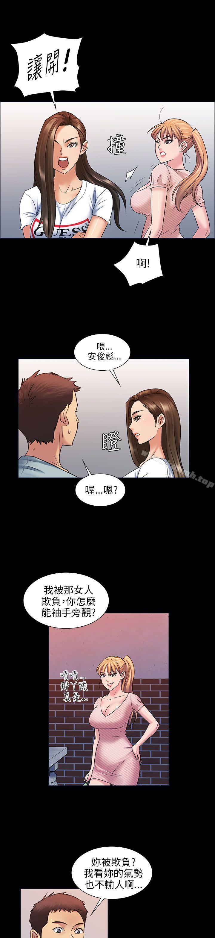 第3話 - 第14.jpg页