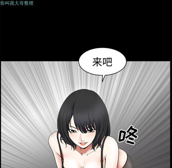 第 2 话 - 第51.jpg页