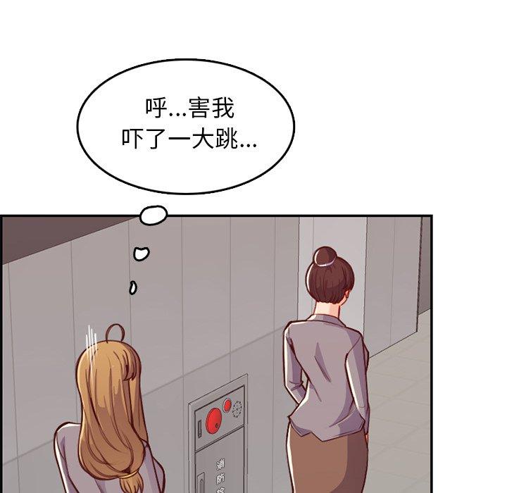 第 41 话 - 第48.jpg页