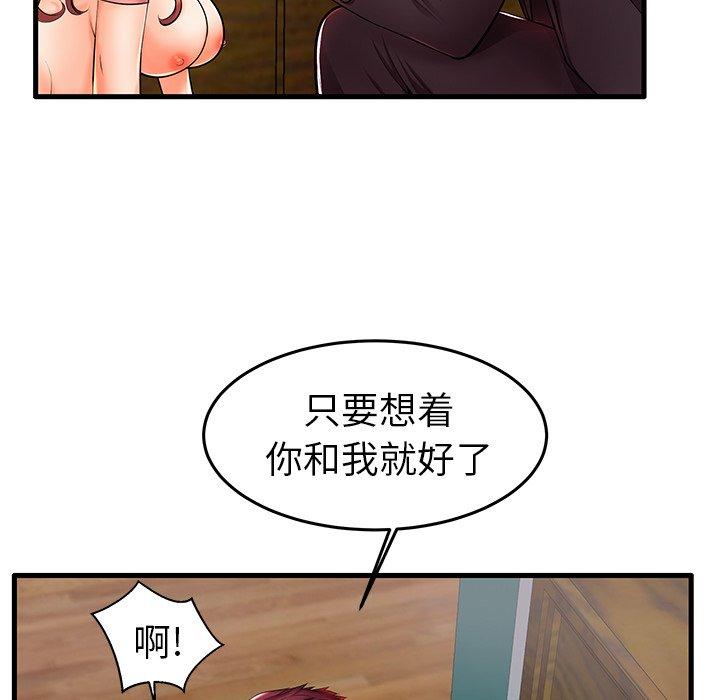 第5话 - 第15.jpg页