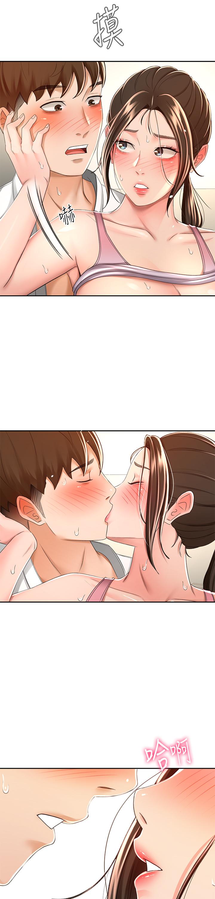 第51話-粗魯的干我 - 第26.jpg页