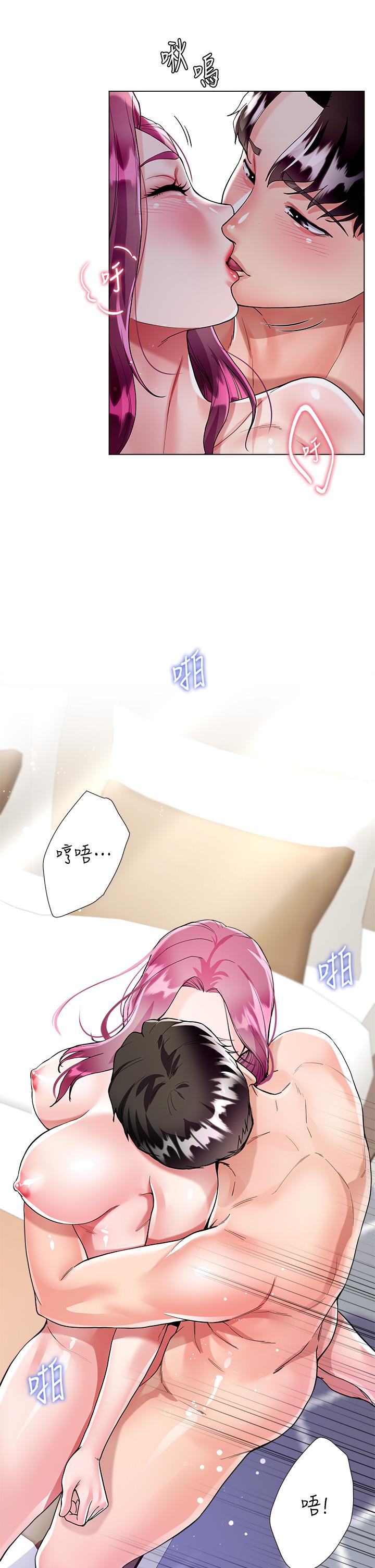 第7話-品嚐瑜伽老師緊實的鮑鮑 - 第41.jpg页