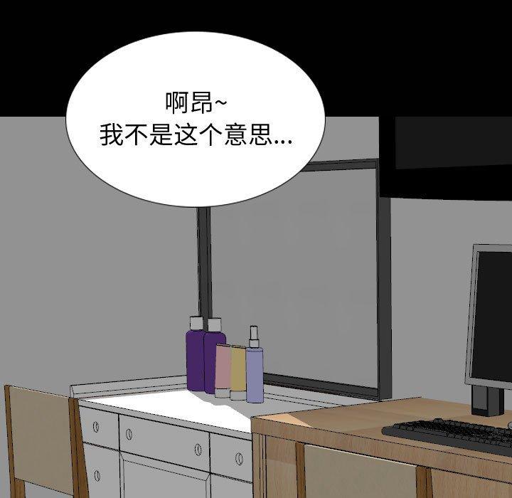 第 36 话 - 第107.jpg页