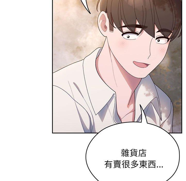 第6话 - 第101.jpg页