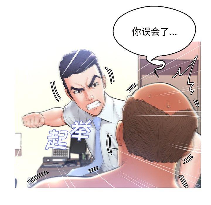 第 16 话 - 第40.jpg页