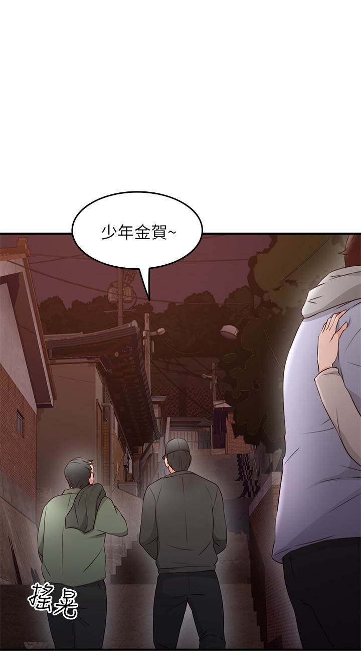 第14話-更加大膽的野外play - 第38.jpg页