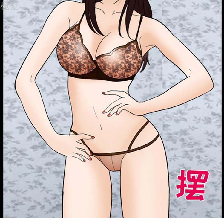 第 20 话 - 第20.jpg页