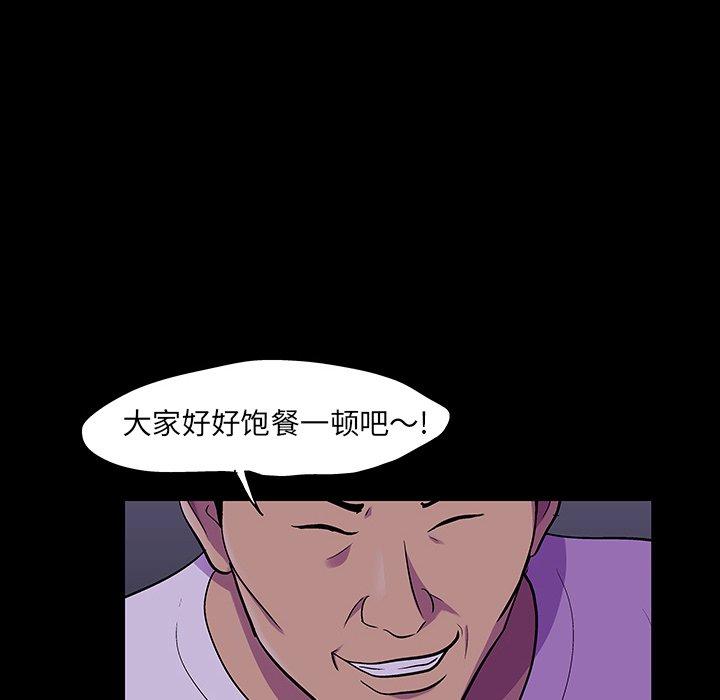 第113话 - 第29.jpg页