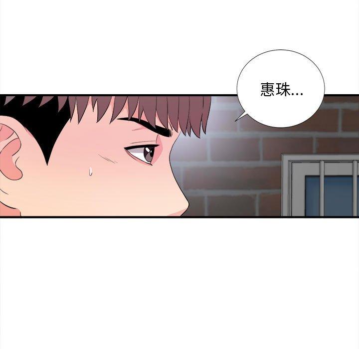 第 26 话 - 第13.jpg页