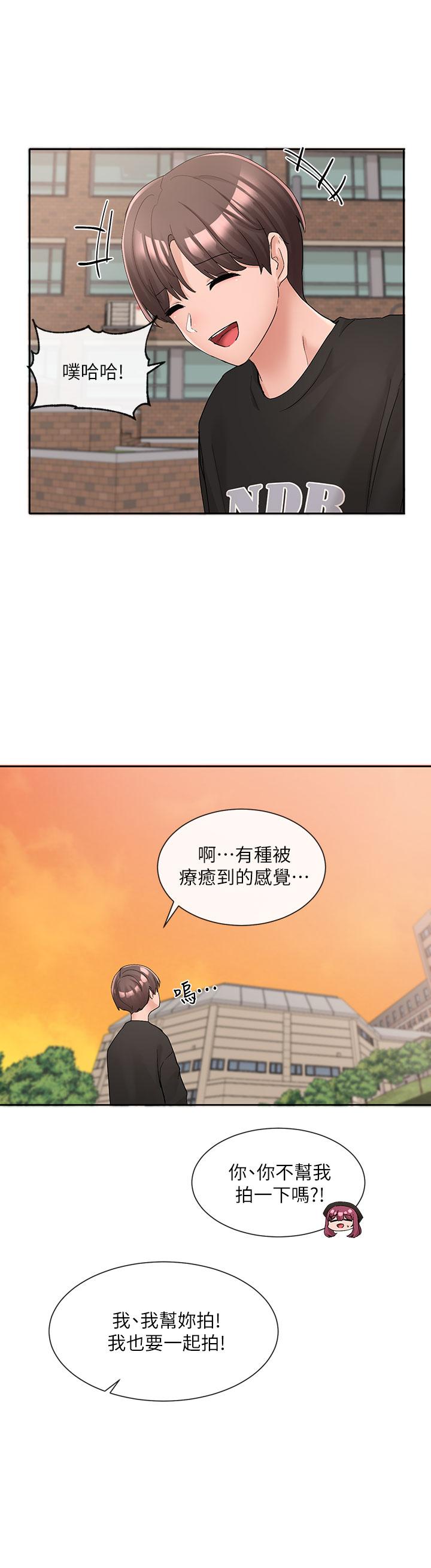 第102話-我知道你哪裡敏感了 - 第2.jpg页
