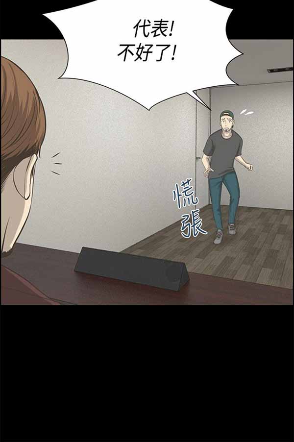 第 24 话 - 第12.jpg页