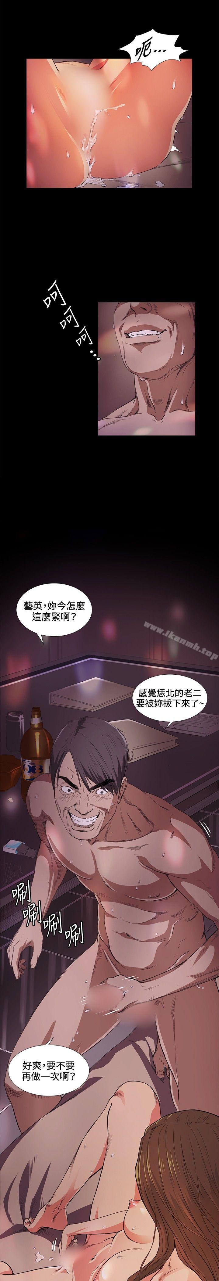 第15話 - 第2.jpg页