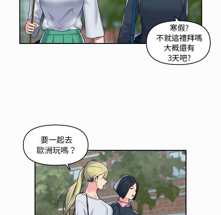 第18話 - 第59.jpg页