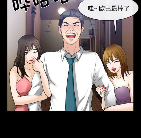 第 24 话 - 第49.jpg页