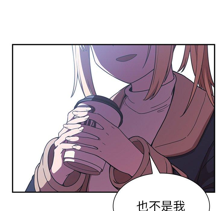 第50话 - 第170.jpg页