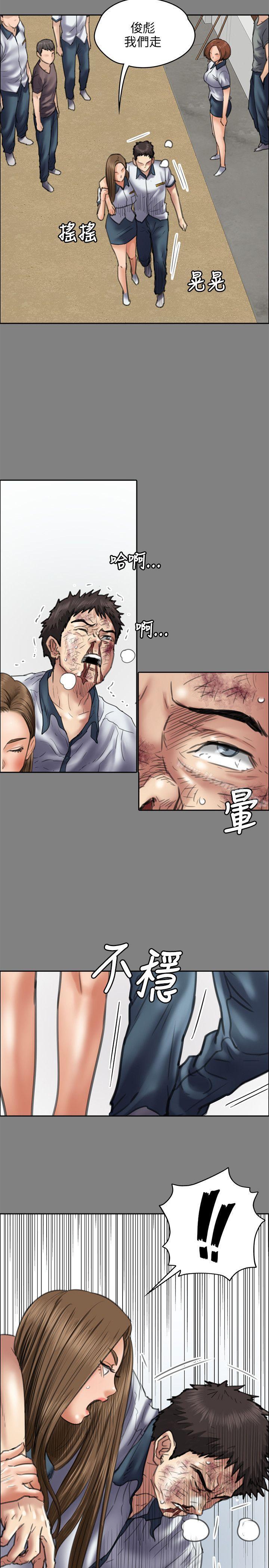 第43話 - 第8.jpg页